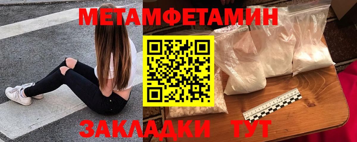 Бутират Алатырь