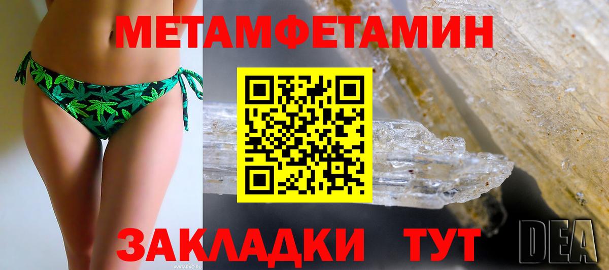 Амфетамин Розовый Алатырь