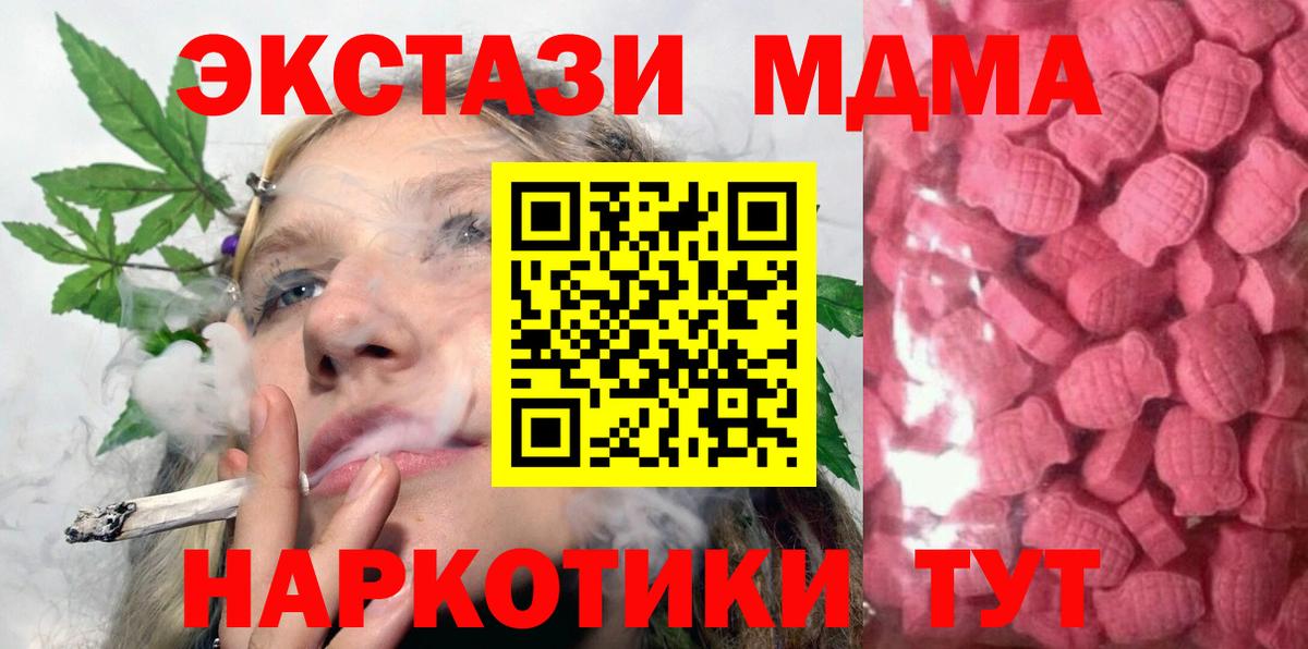 Алатырь  Ecstasy  Ecstasy Philipp Plein  Вход с VPN  ЭКСТАЗИ таблы 