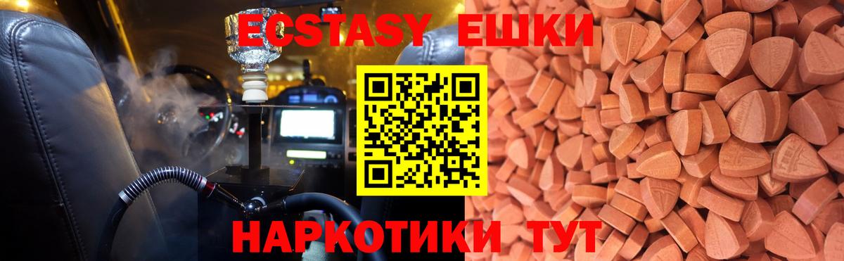 Экстази DUBAI Алатырь