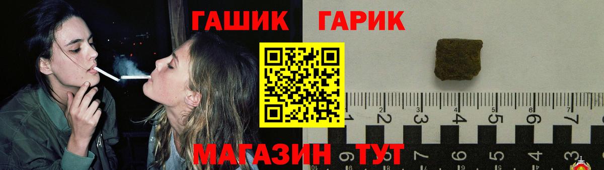 Гашиш Ice-O-Lator  Гашиш Ice-O-Lator  Алатырь  Вход с VPN 