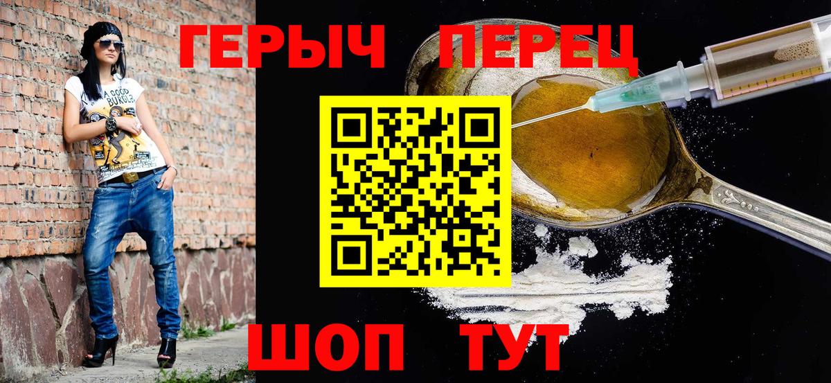 ГЕРОИН Афган Алатырь