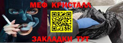 мефедрон мука Абакан