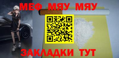 2c-b Азнакаево