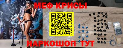 а пвп мука Абинск