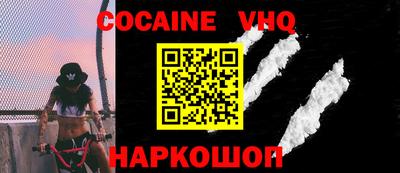 мефедрон мука Абакан