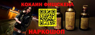 мефедрон мука Абакан