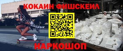 2c-b Азнакаево