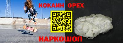 мефедрон мука Абакан