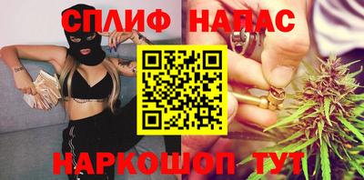 мефедрон мука Абакан