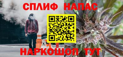2c-b Азнакаево