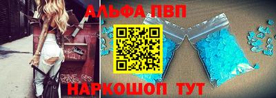 мефедрон мука Абакан