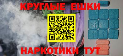 мефедрон мука Абакан