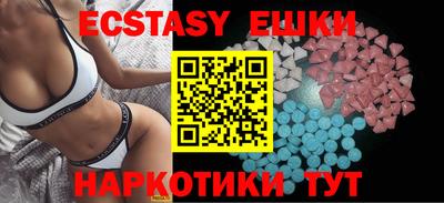 мефедрон мука Абакан