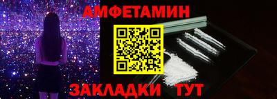 2c-b Азнакаево