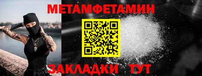 2c-b Азнакаево