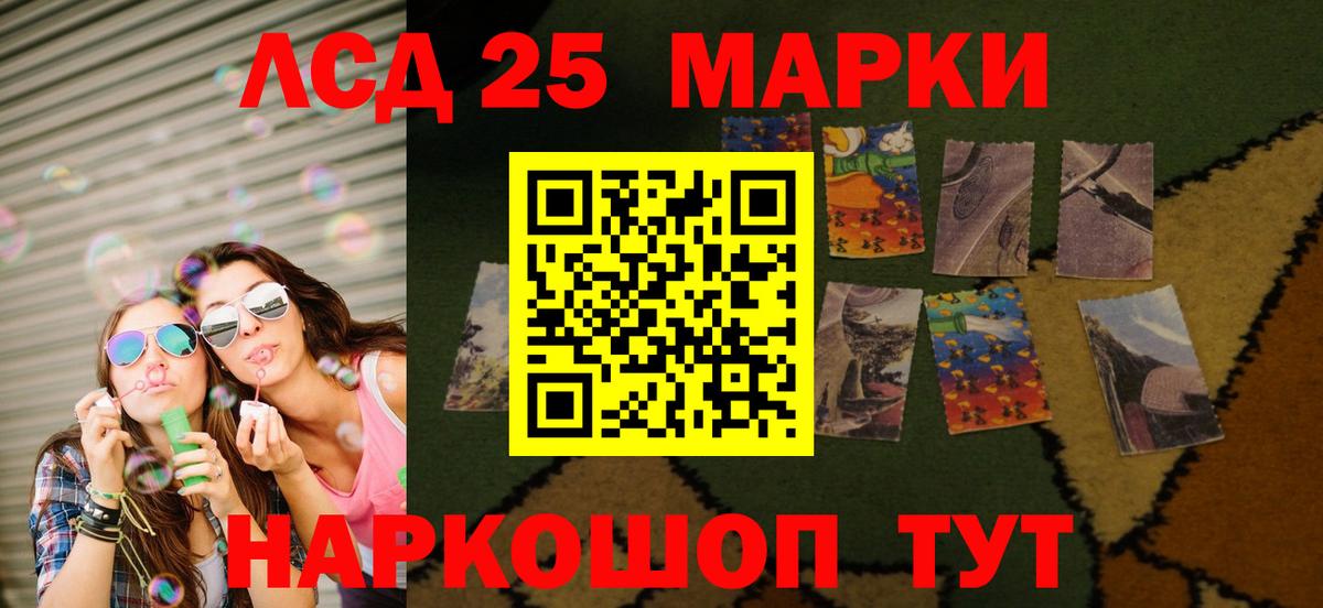 Алатырь  LSD-25 экстази ecstasy  Вход с VPN  LSD-25 экстази кислота 