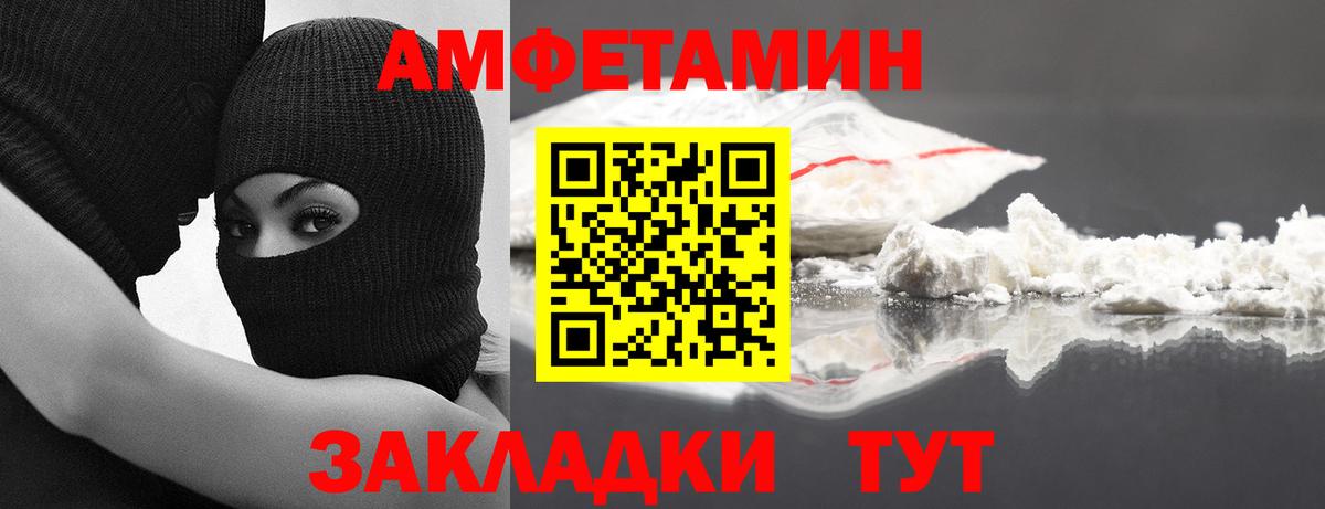 Метамфетамин Декстрометамфетамин 99.9%  Вход с VPN  Метамфетамин Декстрометамфетамин 99.9%  Алатырь 