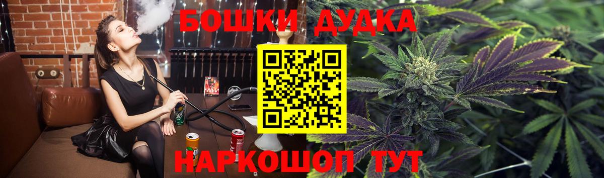 Алатырь  Канабис MAZAR  МАРИХУАНА марихуана  Вход с VPN 